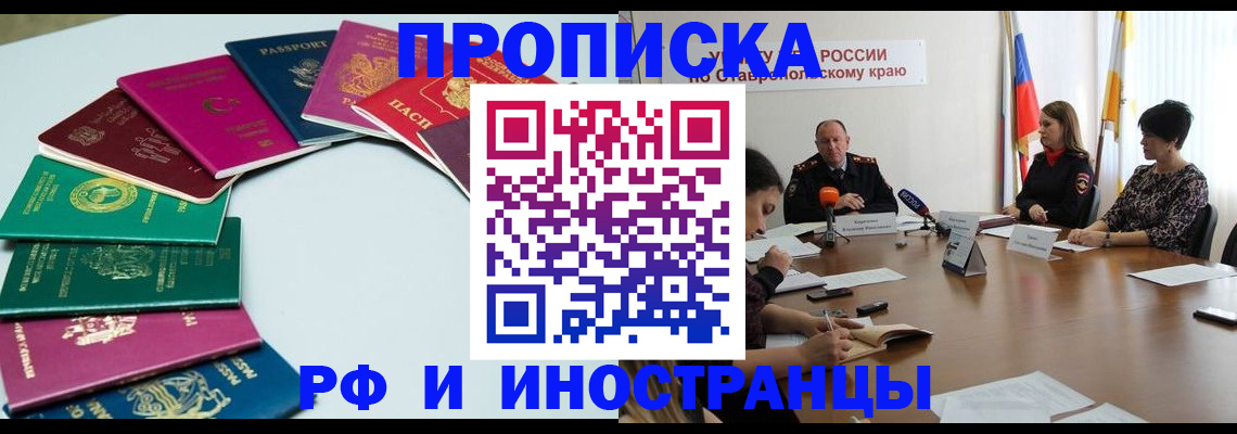 форма 3 в Челябинске